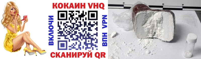 Наркошоп купить Галлюциногенные грибы  МЕФ  APVP  Марихуана  Кокаин  Ивангород