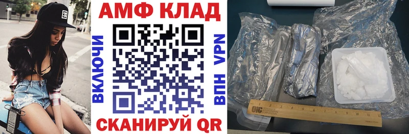 Купить  Ивангород  АМФ 98% 