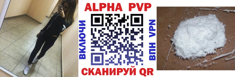 Купить закладки  Ивангород  Альфа ПВП кристаллы 