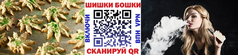 Печенье с ТГК конопля  Купить  Ивангород 