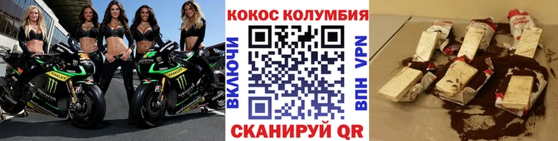 КОКАИН FishScale  Купить закладки  Ивангород 