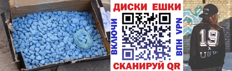 Купить  Ивангород  Ecstasy таблы 
