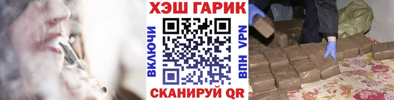 ГАШИШ 40% ТГК  Купить закладки  Ивангород 