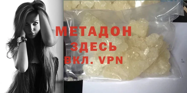 дистиллят марихуана Кинешма
