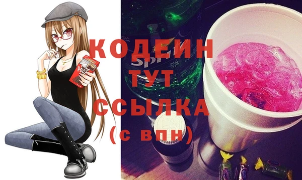 дистиллят марихуана Кинешма