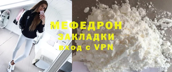 прущие крисы Киреевск