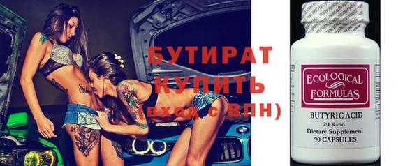 прущие крисы Киреевск