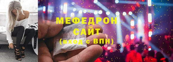 прущие крисы Киреевск