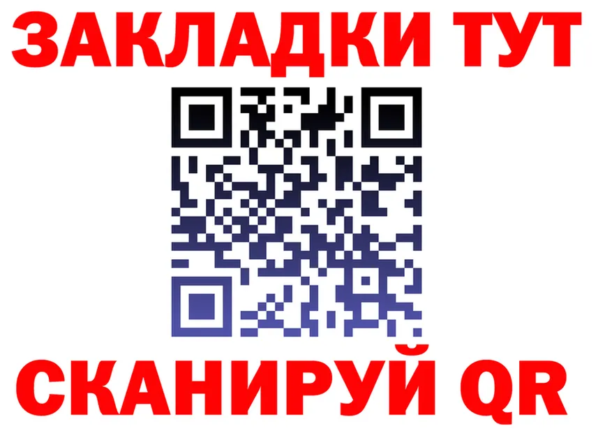 АМФ 98% зеркало площадка МЕГА Ивангород