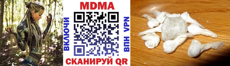 Купить закладки  Ивангород  MDMA VHQ 