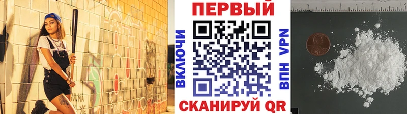Метамфетамин кристалл  Купить где  Ивангород 