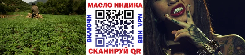 Дистиллят ТГК вейп с тгк  Купить  Ивангород 
